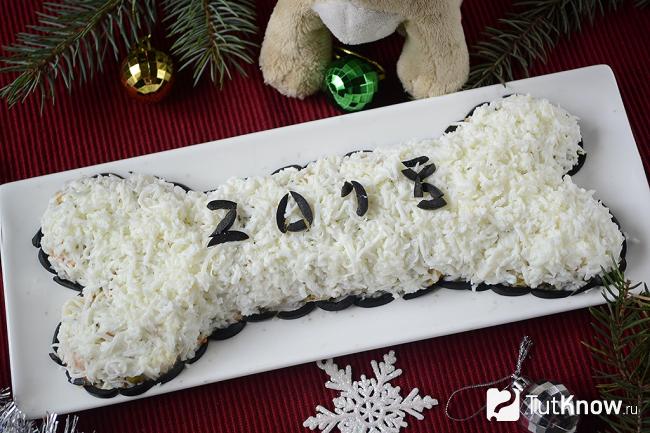 Готовый салат в виде косточки на Новый год 2018