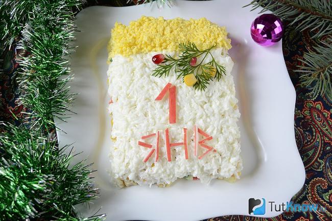 Готовый салат Календарь на столе