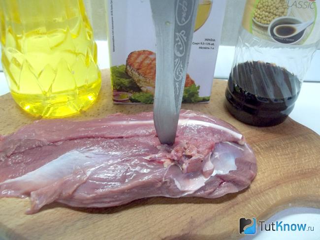 Мясо проколото ножом