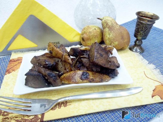Готовая жареная печень с фруктами