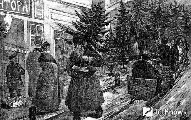 Черно-белый рисунок людей, которые готовятся к встрече Старого Нового года