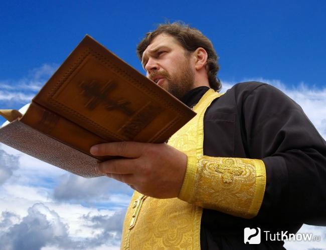 Священник читает проповедь