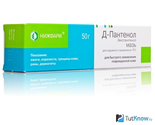 Мазь Д-пантенол
