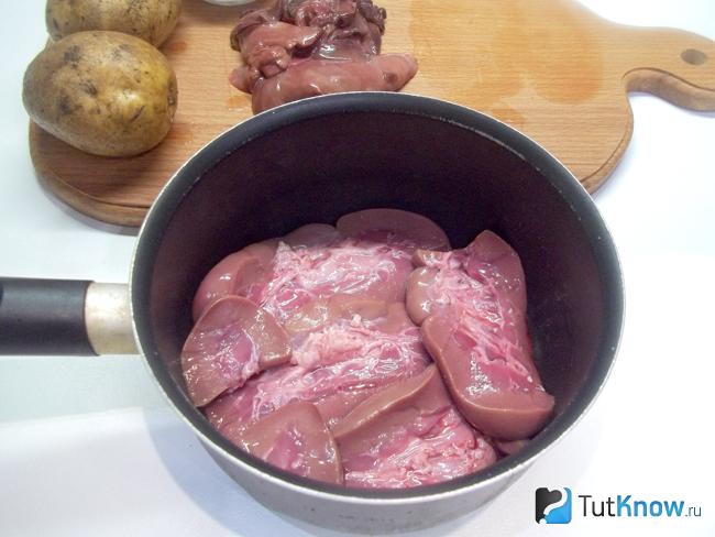 Почки выложены в кастрюлю