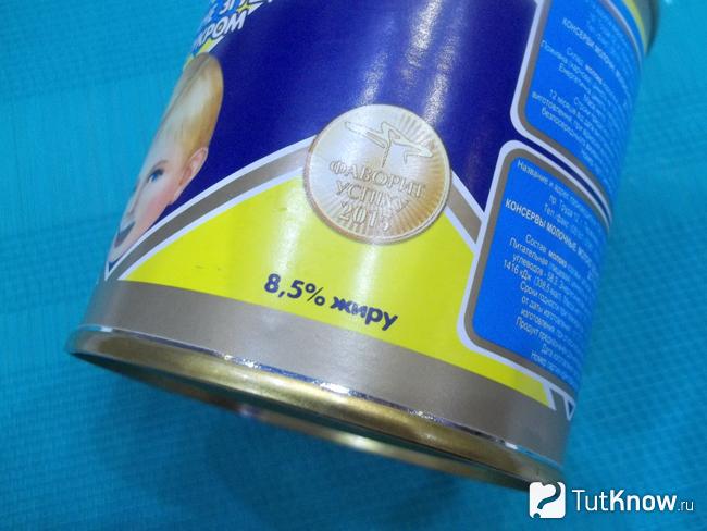 Жирность продукта