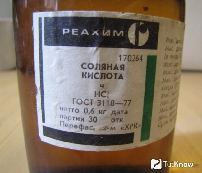 Соляная кислота для чистки скважины