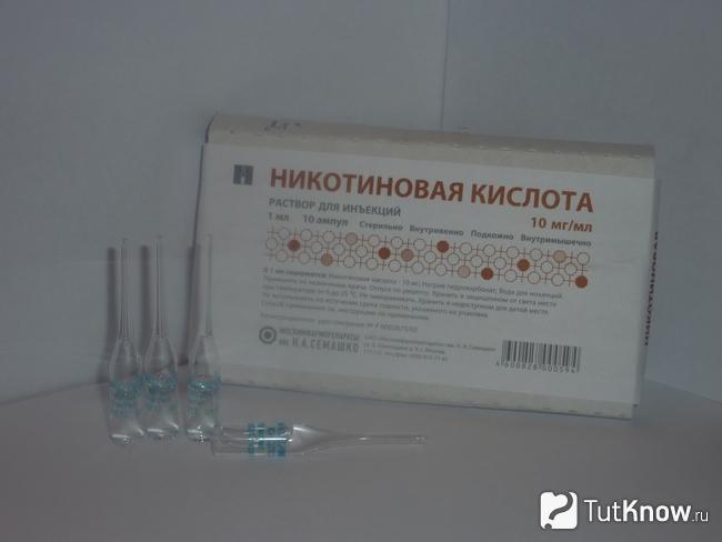 Ампулы с никотиновой кислотой крупным планом