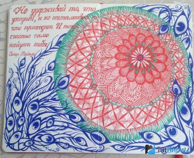 Полностью украшенный альбомный лист