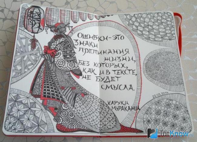 Окончательное оформление листа с рисунком женщины