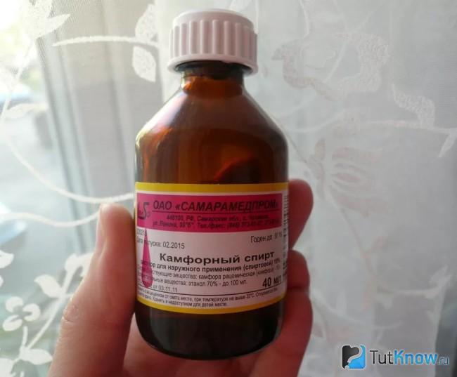 Как выглядит камфорный спирт
