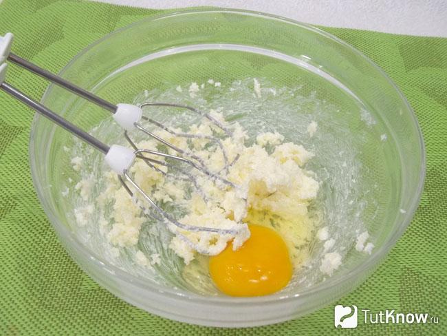 Сливочное масло с сахаром взбиты миксером и добавлены яйца