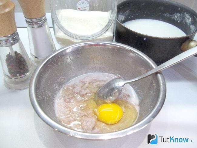 К мясу влито молоко и добавлено яйцо