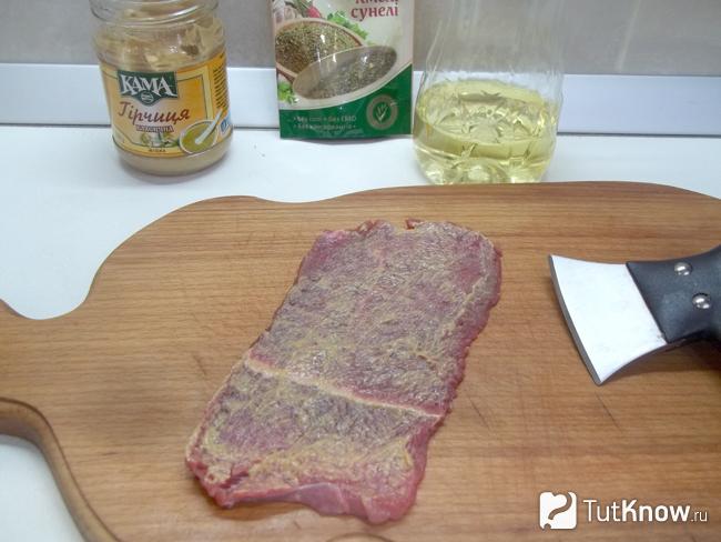 Мясо обмазано с двух сторон горчицей