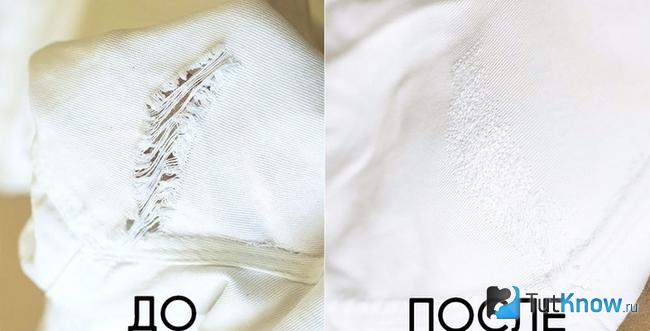 Результат самостоятельной починки одежды