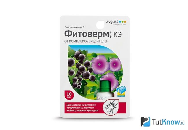 Упаковка Фитоверма на белом фоне