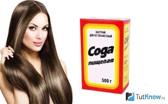 Девушка с роскошными волосами и пачка пищевой соды
