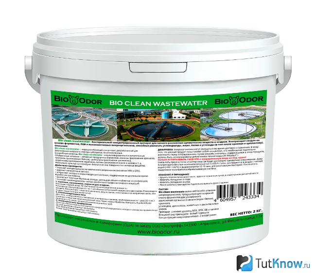 Bio clean wastewater для биологической очистки сливной ямы