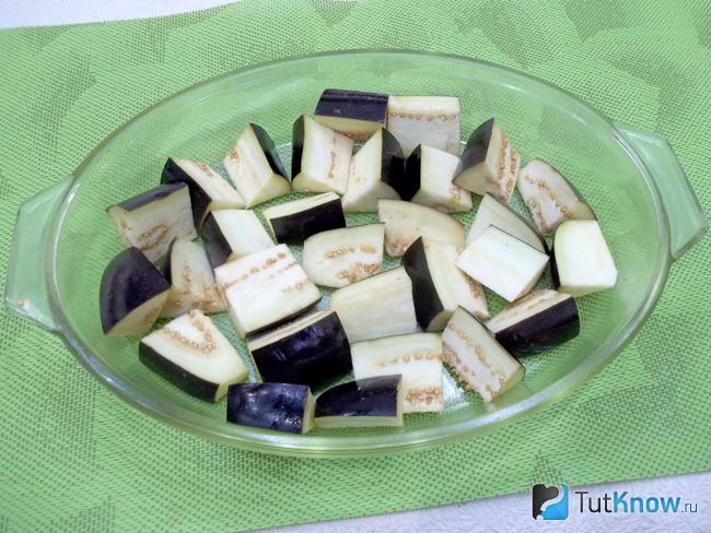 Баклажаны нарезаны кубиками и выложены в форму для выпечки