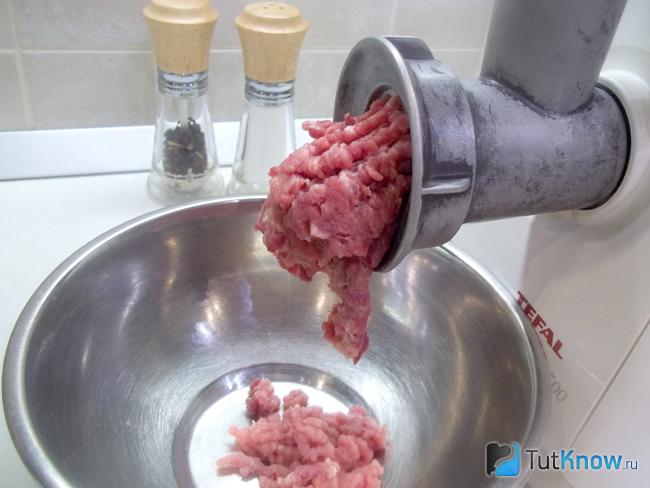 Мясо перекручено на мясорубке