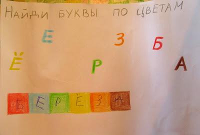 Второй вариант загадки для квеста на даче