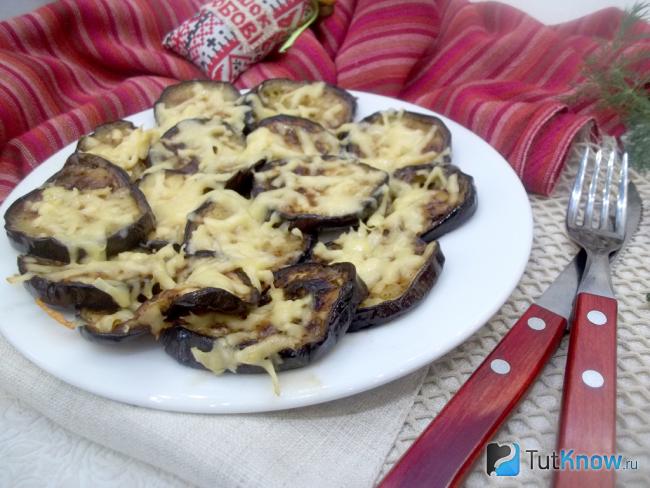 Готовые баклажаны жареные с сыром