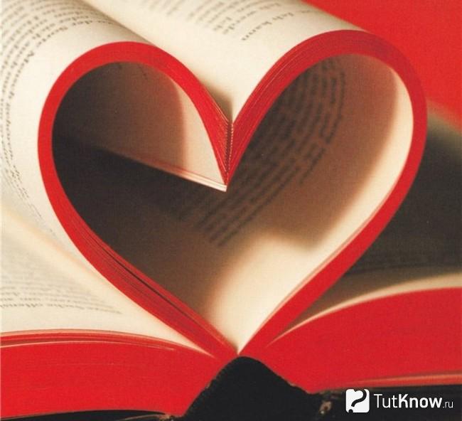 Сердечко из страниц книги