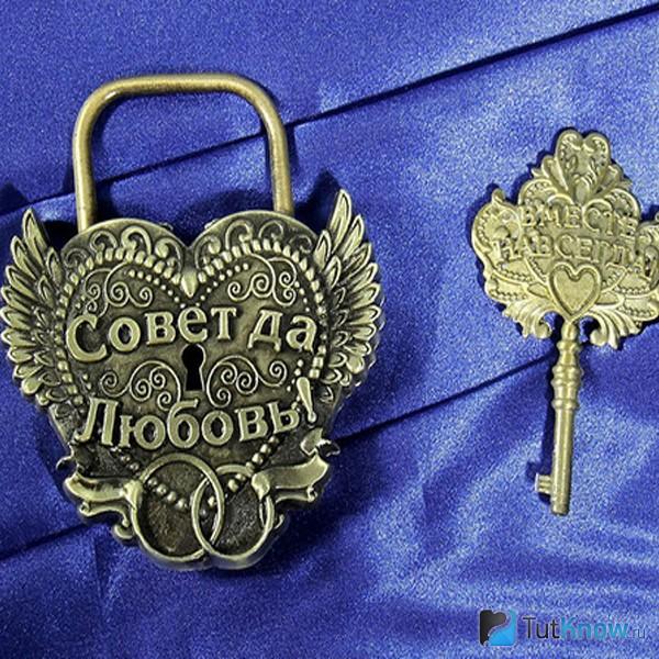 Металлический замок в виде сердечка
