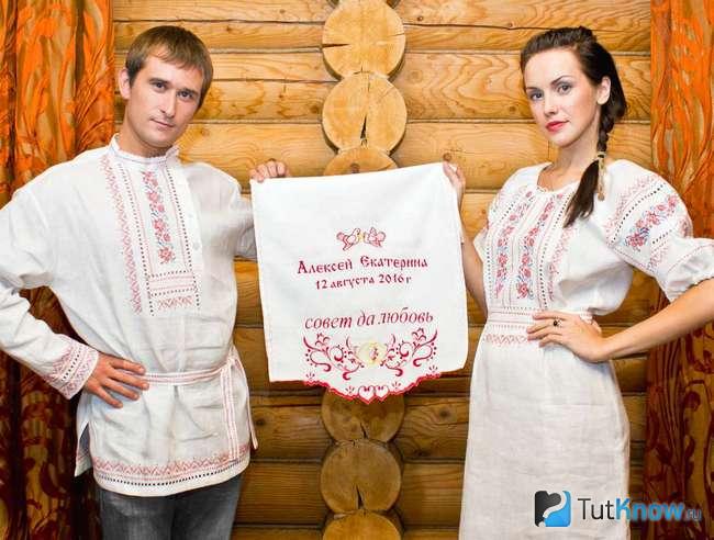 Платок с поздравительной надписью на 4 года свадьбы