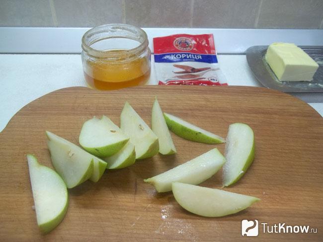Груши нарезаны дольками