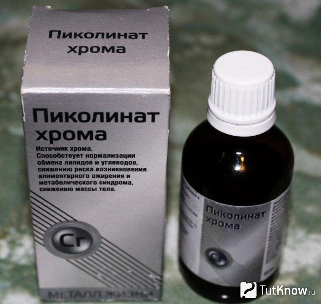 Пиколинат хрома в каплях