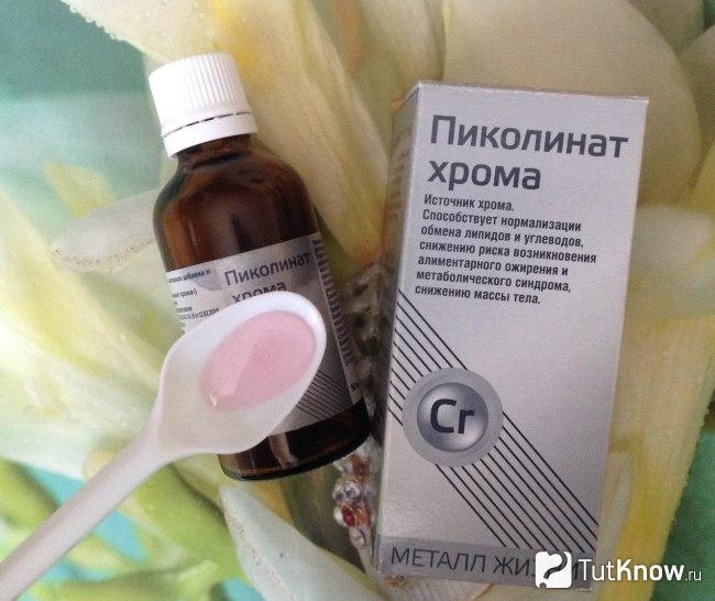 Как принимать пиколинат хрома для похудения