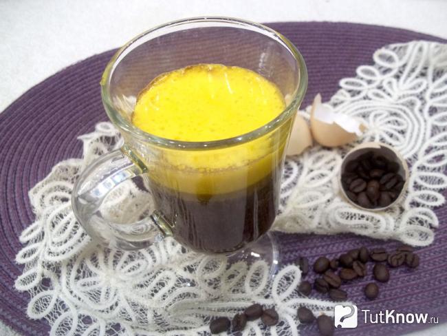 Готовое кофе с яичным желтком