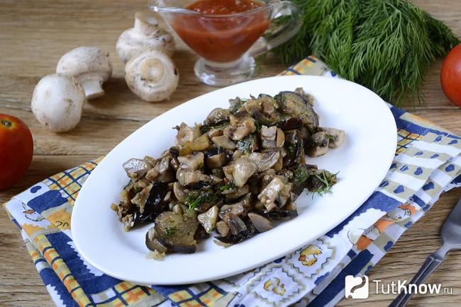 Порция жареных баклажанов с грибами