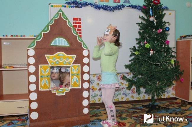 Детки играются в домике