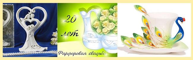 Подарки своими руками