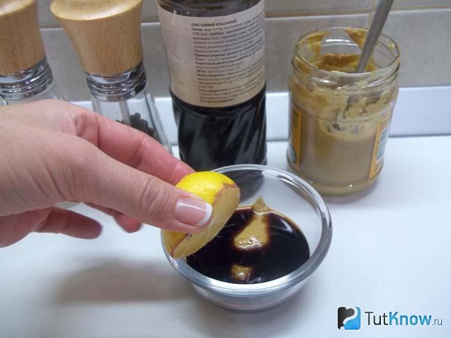 К продуктам добавлен лимонный сок