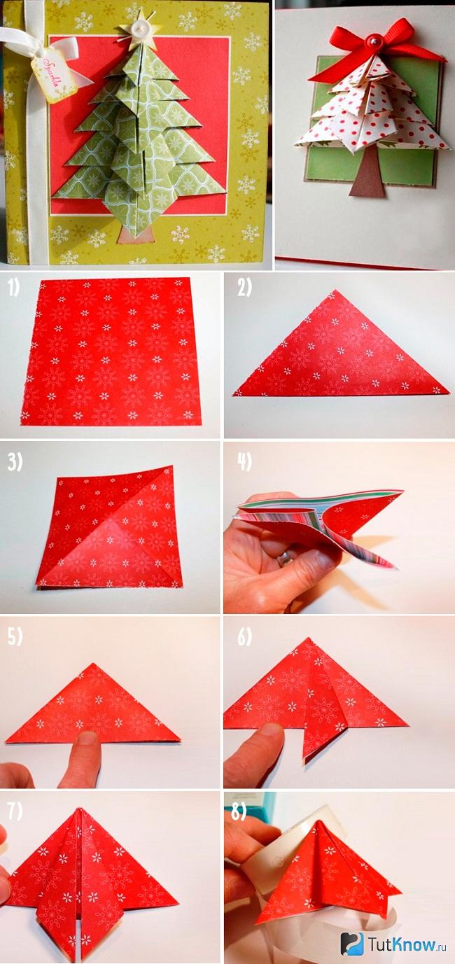 Открытки из тканевых кусочков