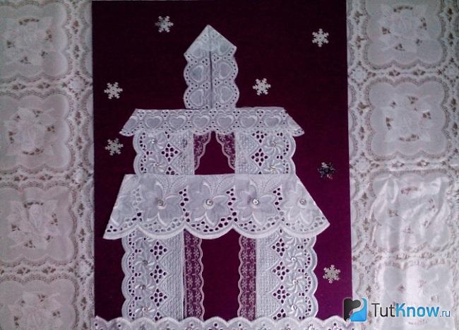 Замок из кружевных лент