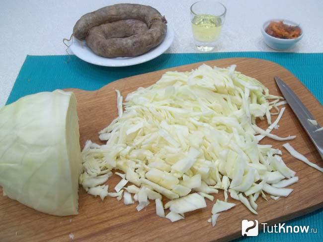Капуста нашинкована