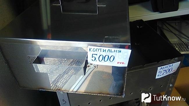 Коптильня своими руками