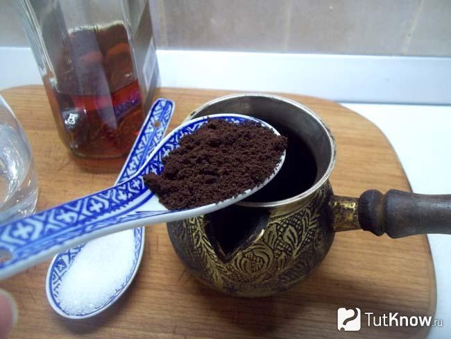 В турку насыпан кофе