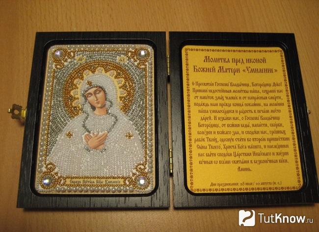 Вышивка на перфорированном картоне