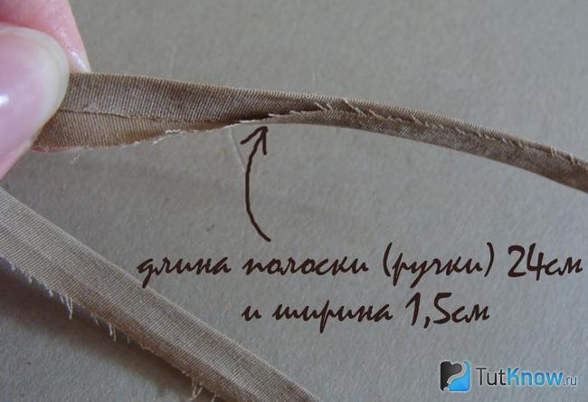 Поводок-ручка для сумки из хлопка