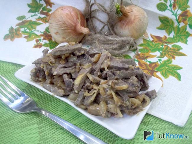 Готовое говяжье сердце с луком и чесноком в сметано-горчичном соусе