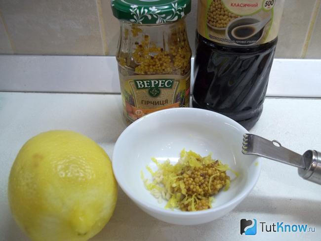 Лимонная цедра натерта