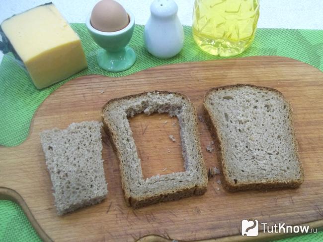 Из одного ломтика хлеба удалена сердцевина