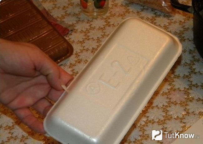 Заготовка для маски