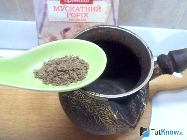 В турку насыпана корица