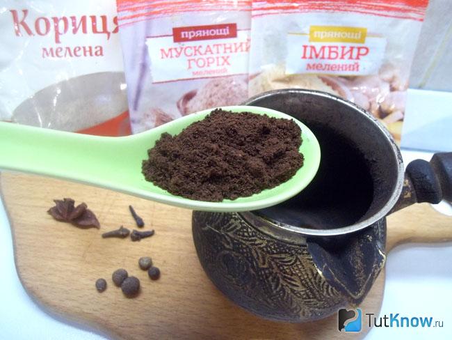 В турку насыпано кофе