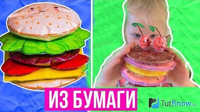 Делаем бургер из бумаги